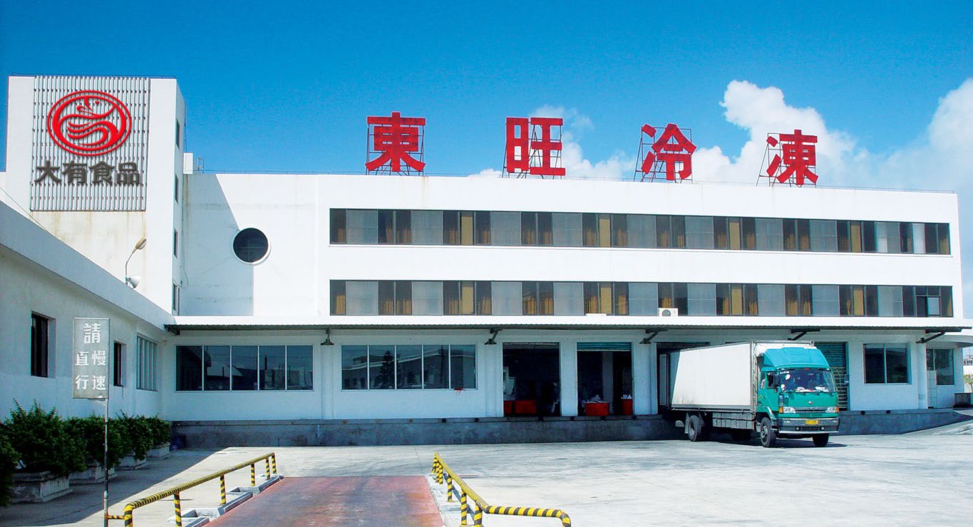 DONGWANG AQUATIC PRODUCTS FREEZING CO.,LTD