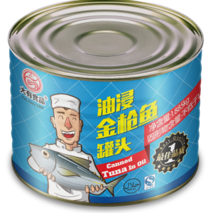Tuna in Vegetable Oil