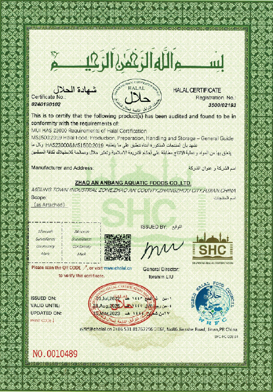 ANBANG HALAL