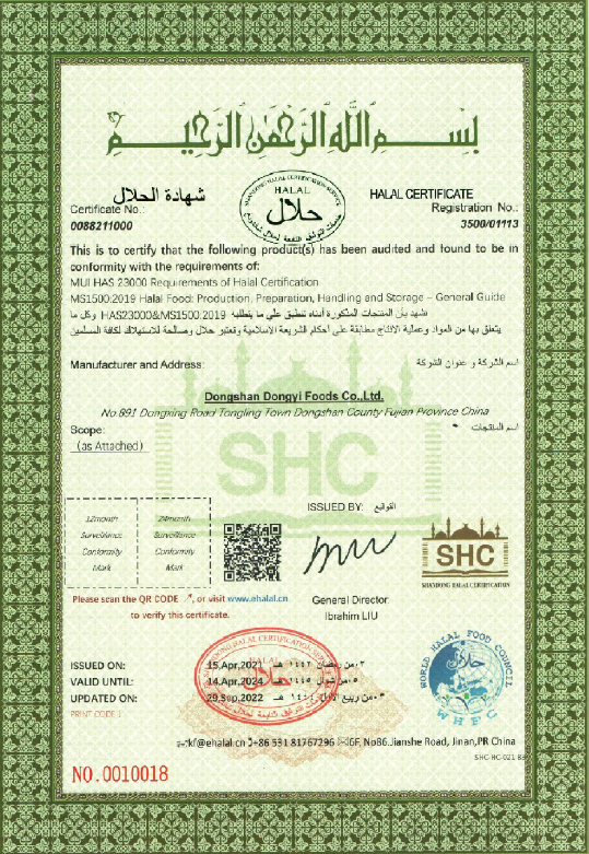DONGYI HALAL